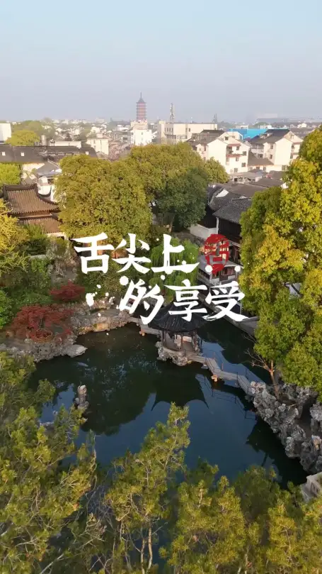 苏州狮子林美食推荐:狮子林周边最正宗的苏帮菜,本地人推荐