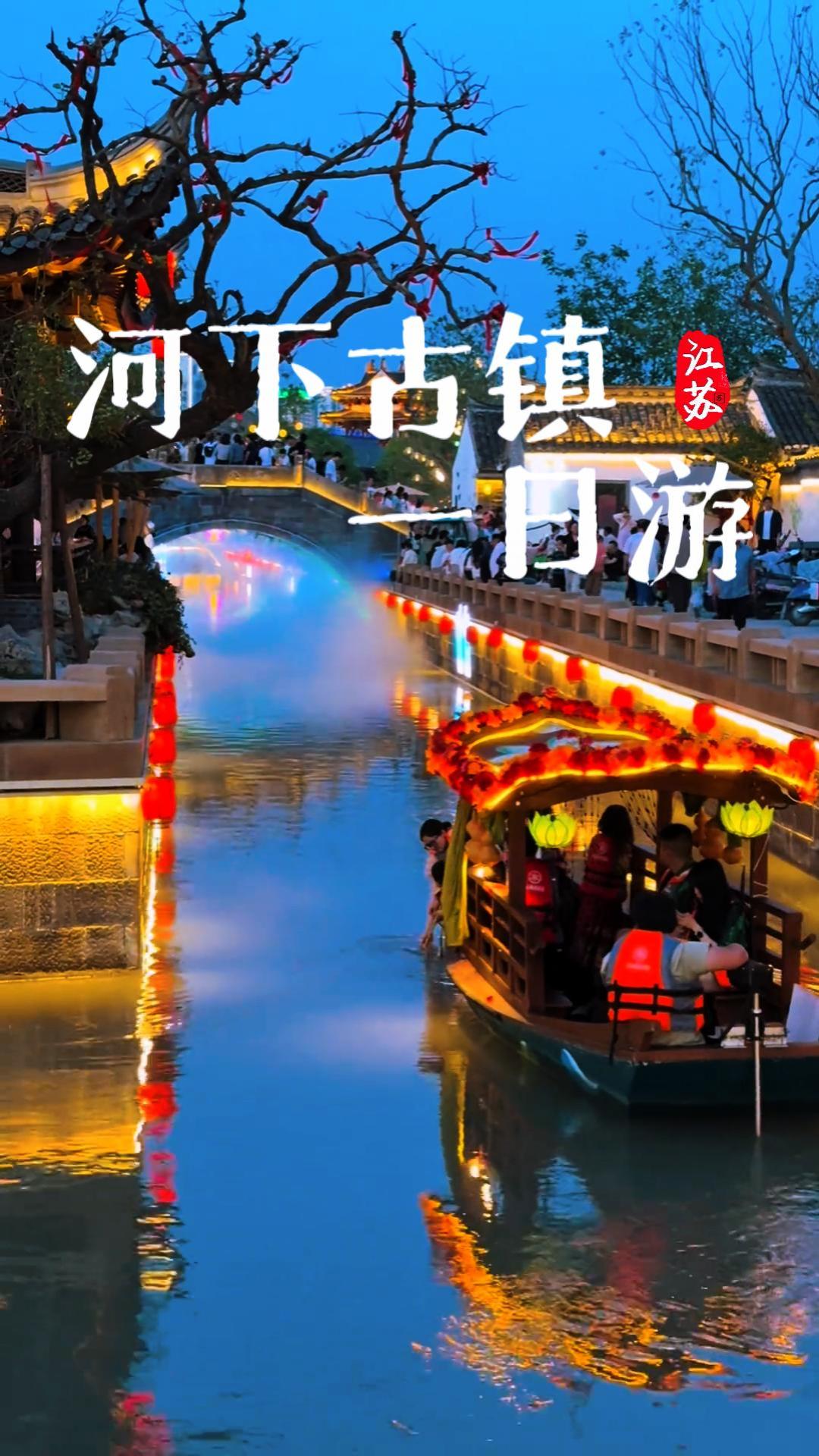 来河下不知道怎么逛？这条河下古镇一日游攻略，带你沉浸式打卡重点景点