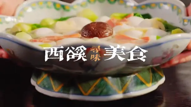 杭州西溪湿地公园美食攻略，这里不仅有生态体验，更能品味“舌尖上的湿地” 值得美食打卡