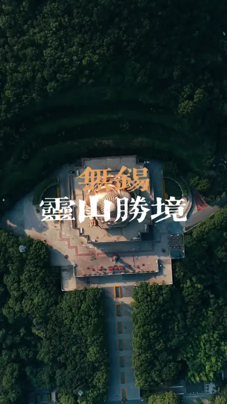 中国无锡灵山胜境景点介绍,灵山胜镜交通与门票信息全攻略+景区布局详细解析