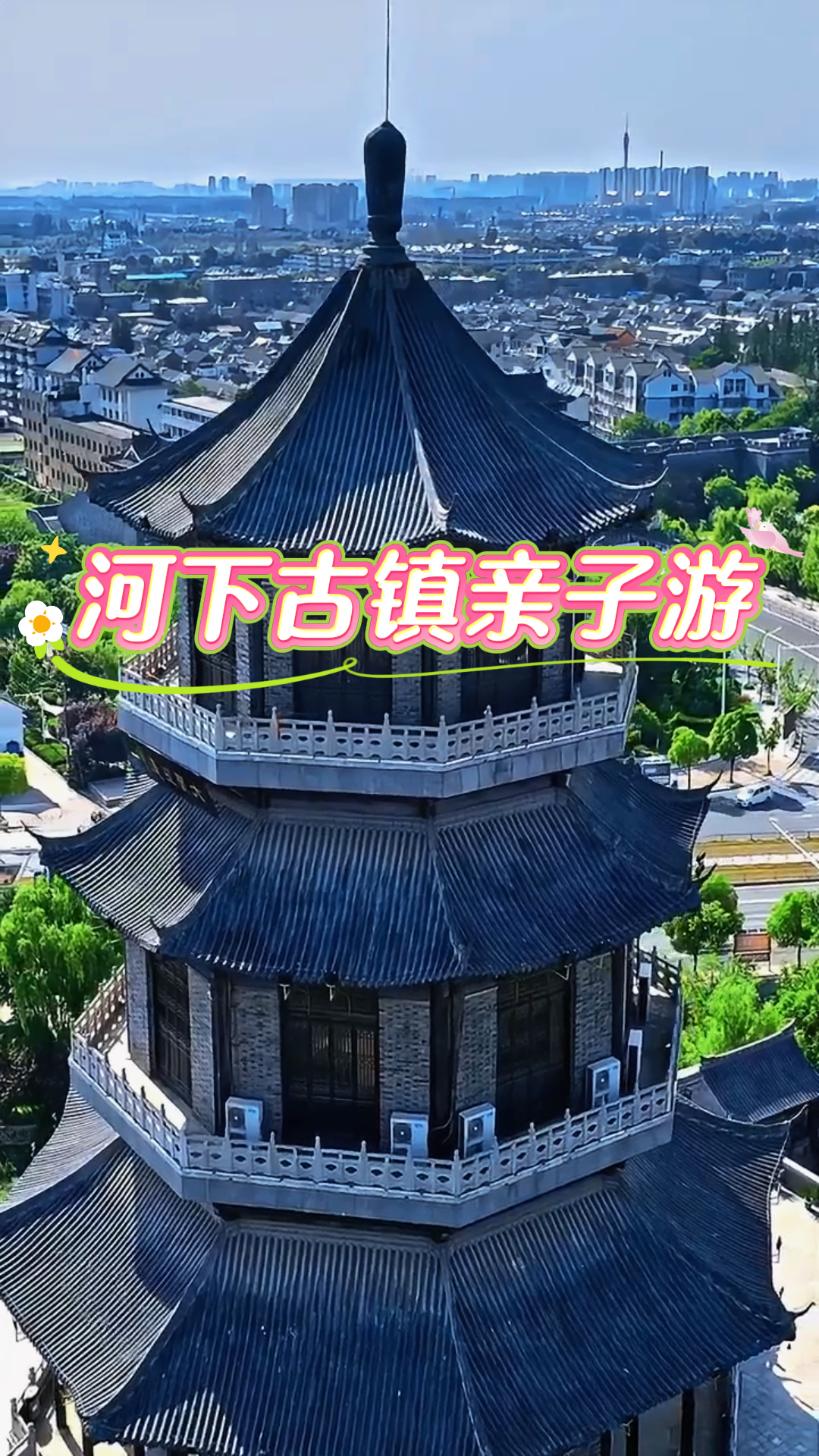 周末带娃就去河下古镇，这条河下古镇亲子游攻略为你和孩子带来一个难忘的回忆
