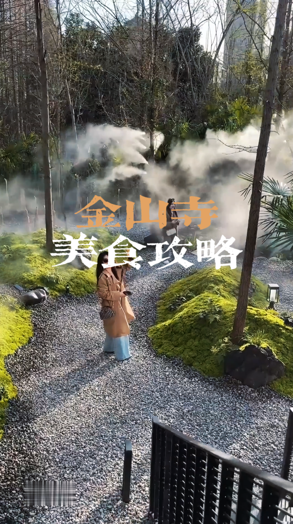 金山寺附近有什么好吃的？金山寺美食推荐，必吃餐厅+招牌菜全指南