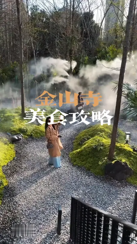 金山寺附近有什么好吃的？金山寺美食推荐，必吃餐厅+招牌菜全指南