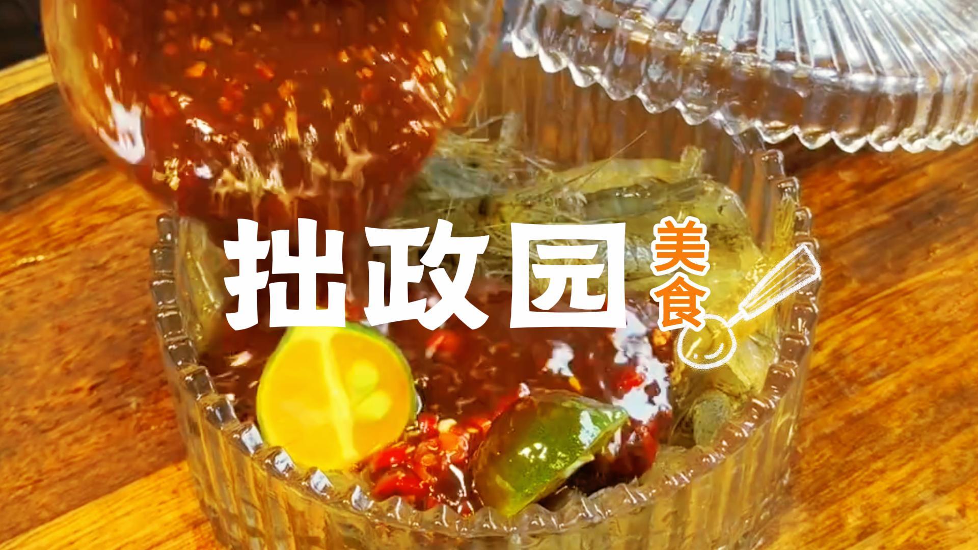拙政园一日游周边美食攻略,从街头小吃姜记大排吃到百年老字号朱鸿兴面馆!