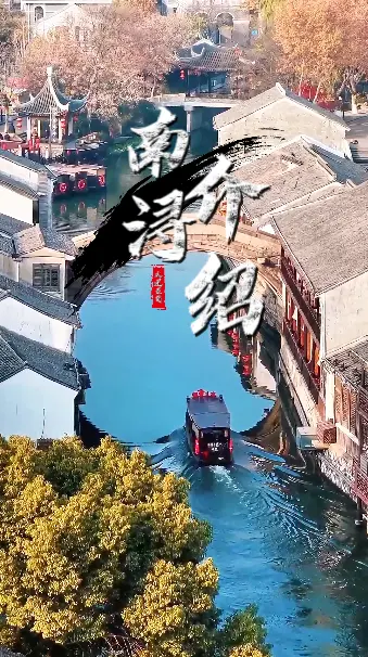 南浔古镇攻略 | 百间楼+辑里丝+运河，一篇看懂南浔古镇