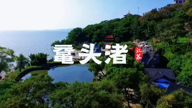 无锡太湖鼋头渚景区，到底有多美？世界三大赏樱胜地之一，鼋头渚景区全网最全解析