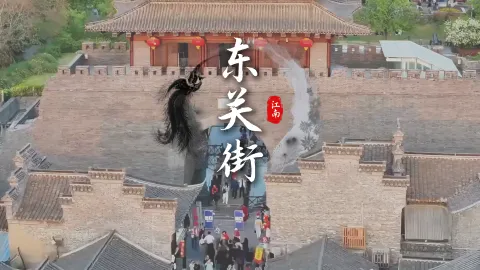 来扬州只逛一条就够！东关街一日游攻略，本地人都推荐的经典路线