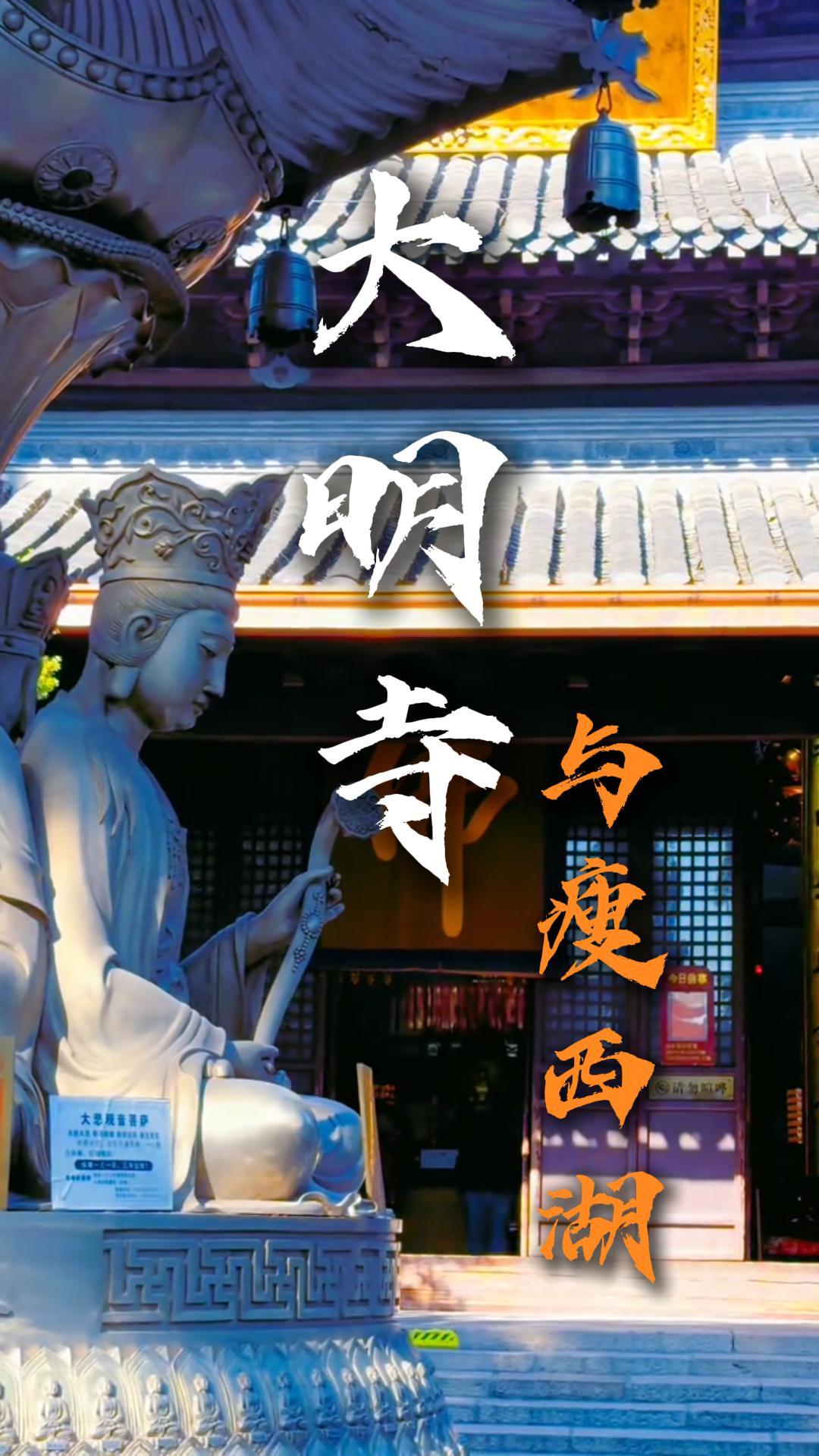 扬州经典路线大明寺瘦西湖一日游全攻略，沉浸式感受江南的慢生活