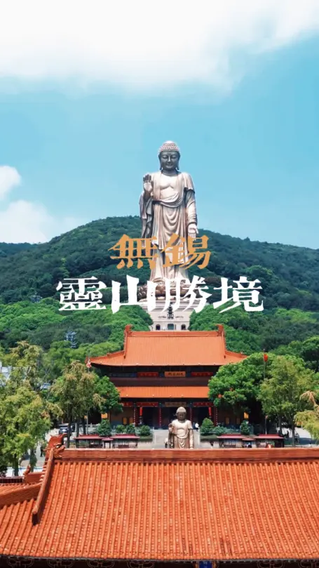 来无锡灵山春季怎么玩?看完这条四季玩法视频你就知道了