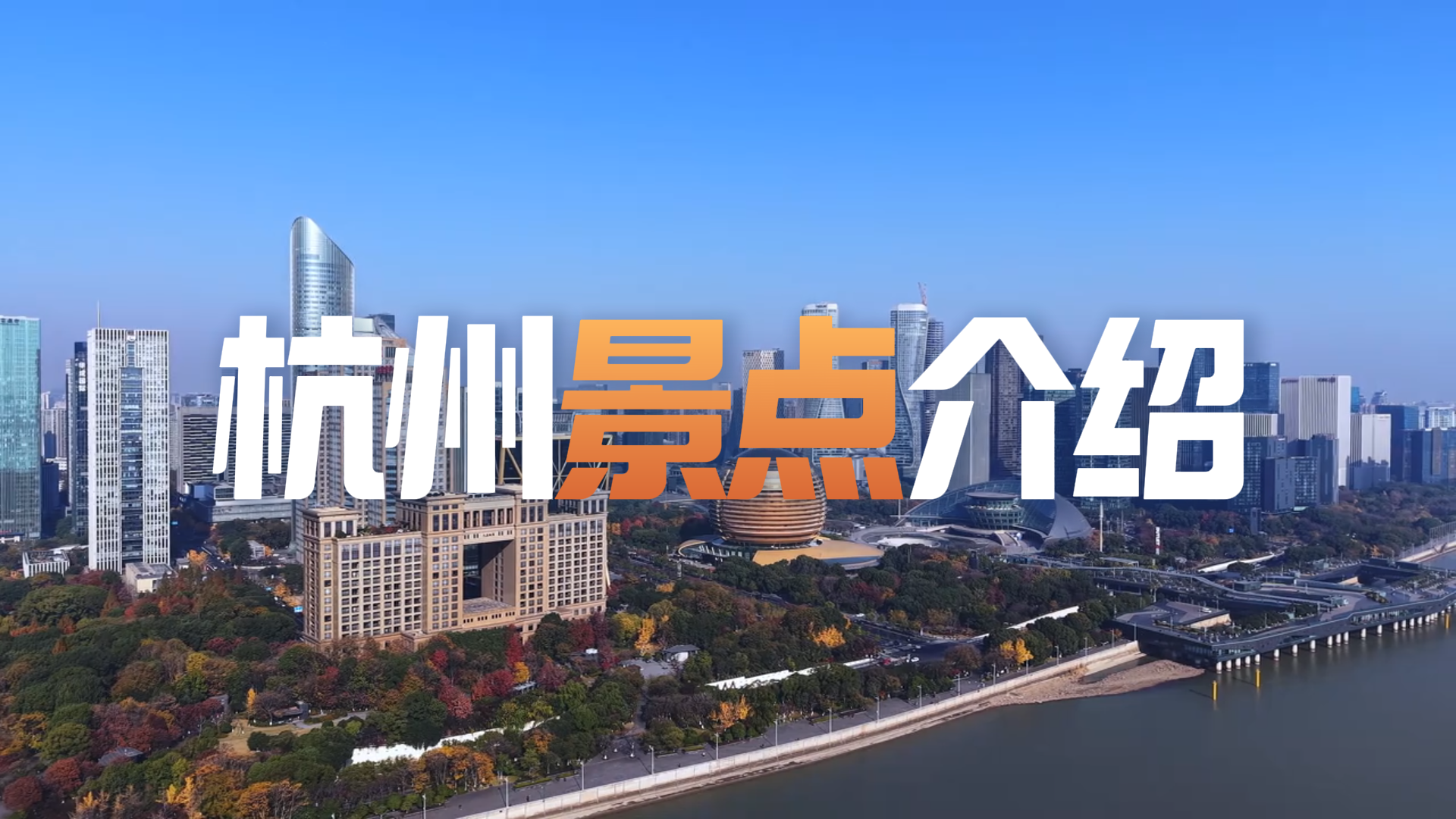 杭州景点全攻略|山水古寺、湿地茶园、古今风光一站式逛遍人间天堂