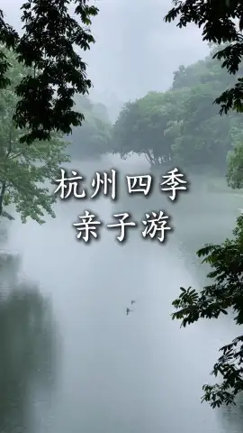 来杭州不用纠结季节！全方位带你了解杭州四季怎么玩才最舒服