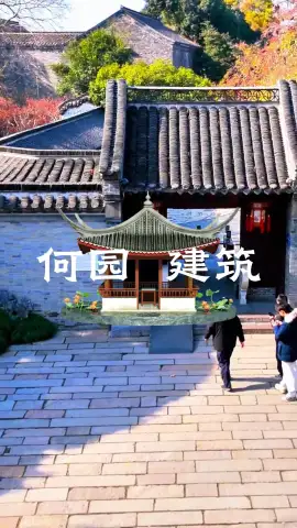 何园建筑解析：复道回廊、水心亭、片石山房，读懂晚清第一园的营造智慧