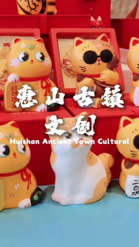 惠山古镇有什么值得买的纪念品？惠山古镇文创攻略+价格+购买地点，一篇搞定