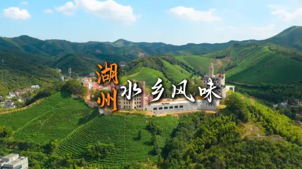 湖州美食遍地有，地道美食尝遍江南味道
