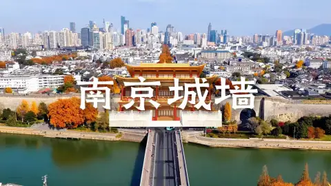 南京明城墙深度介绍:六百年古城墙,藏着金陵最温柔的烟火与古韵