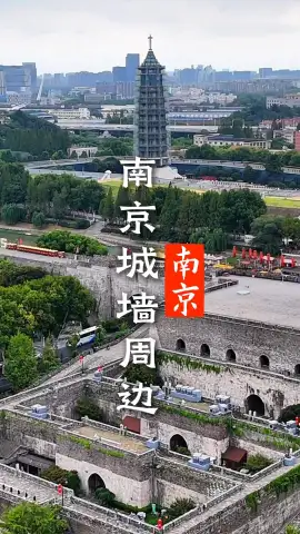 逛完南京城墙不知道去哪里？这篇攻略告诉你答案