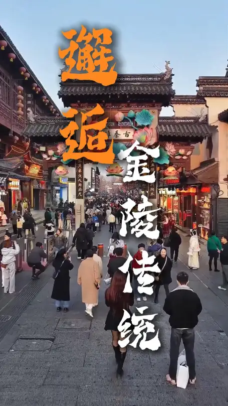 走进南京老手艺，解锁金陵小众非遗之美