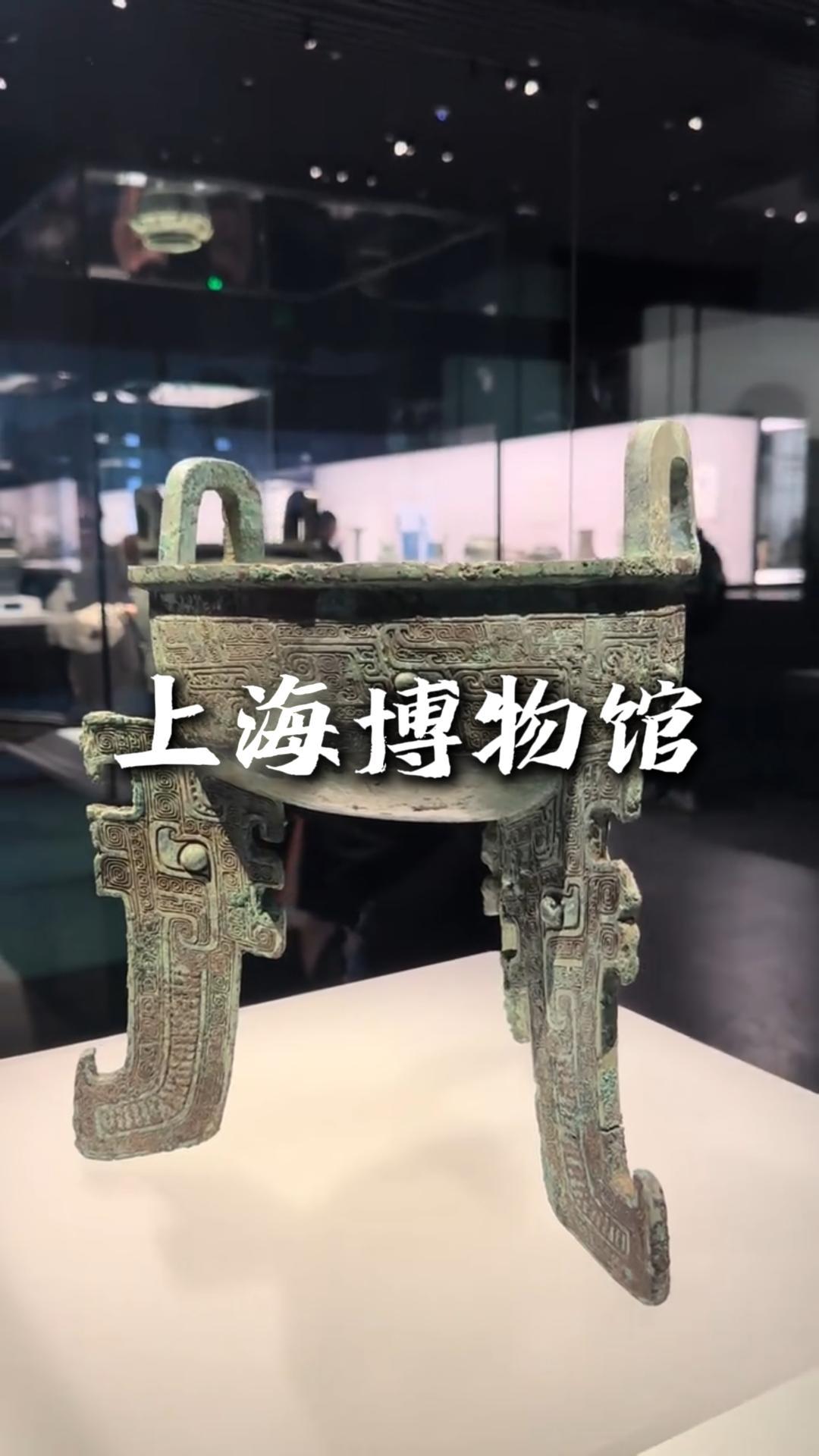 上海博物馆介绍|玩转魔都解锁人文科普百态 ，一站式打卡城市文化地标