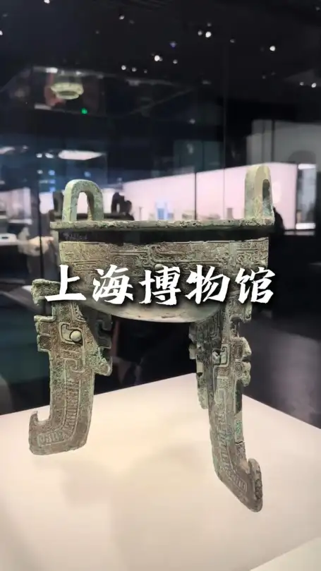 上海博物馆介绍|玩转魔都解锁人文科普百态 ，一站式打卡城市文化地标