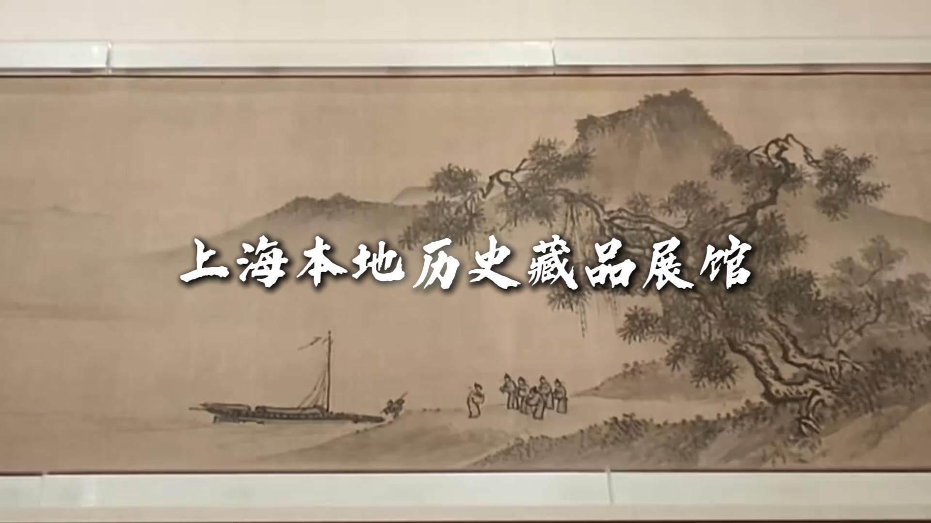 上海博物馆推荐 |逛遍魔都特色场馆,一站式领略人文自然与工业科普魅力