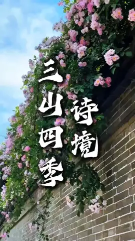 镇江三山四季出游指南：三山的山色因季而变，玩法随你而选，实用干货