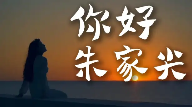 朱家尖南沙景区指南：巨型沙雕、水上飞伞，东海之滨的治愈系海边度假地