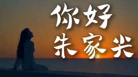 朱家尖南沙景区指南:巨型沙雕、水上飞伞,东海之滨的治愈系海边度假地