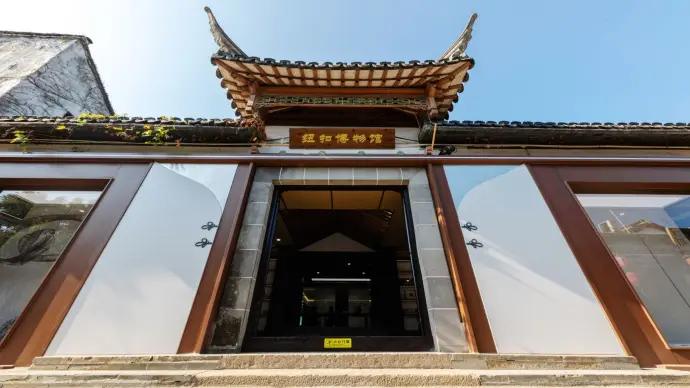 纽扣