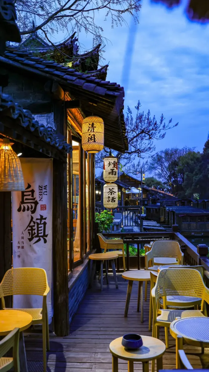 乌镇风景