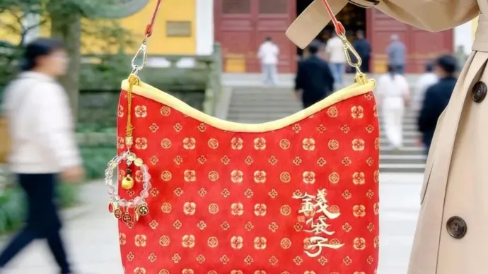 钱袋子