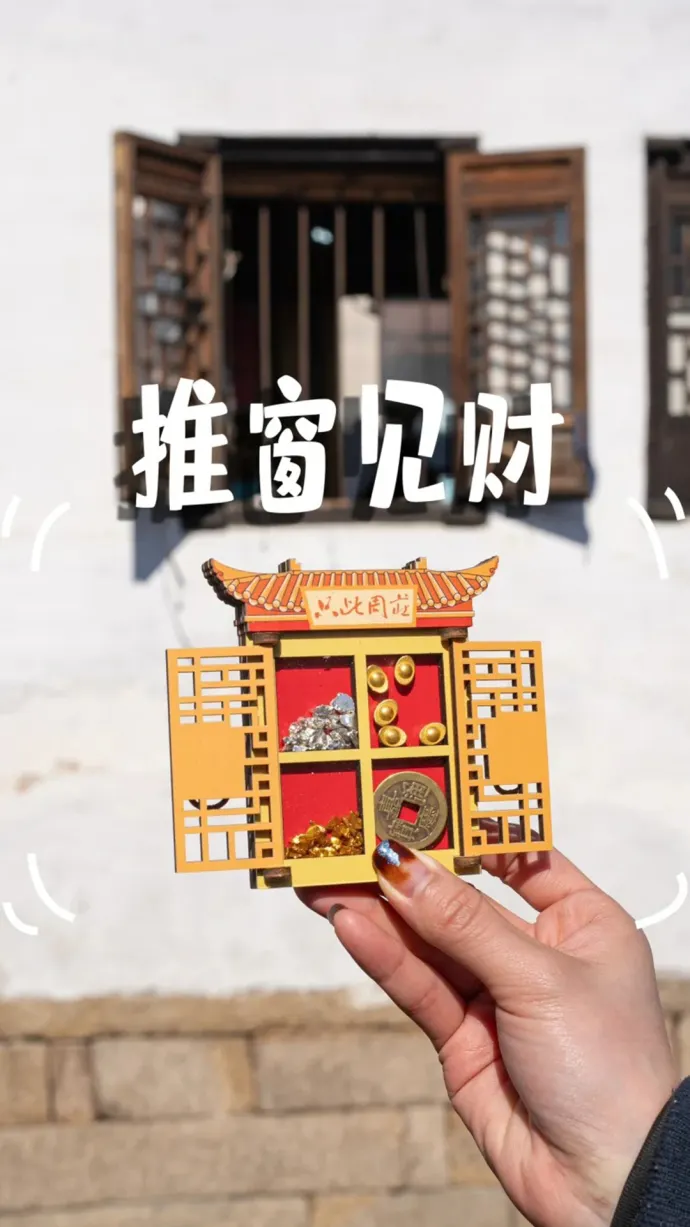 周庄钱到家