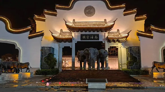 南浔四象