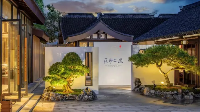 莼鲈之思酒店
