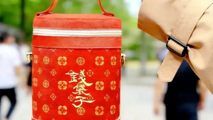 钱袋子