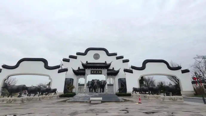 南浔景区大门