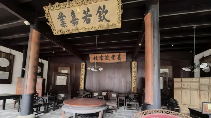 嘉业堂藏书楼
