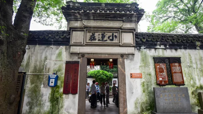 南浔小莲庄