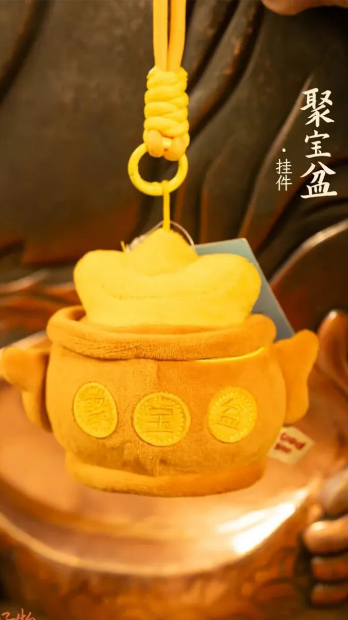 聚宝盆挂件