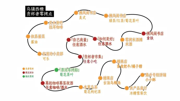 贪杯者地图