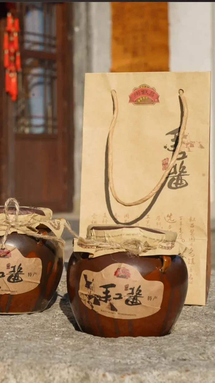 叙昌酱菜