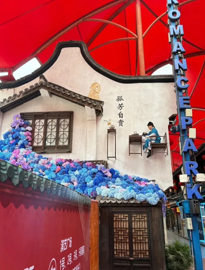 宋城