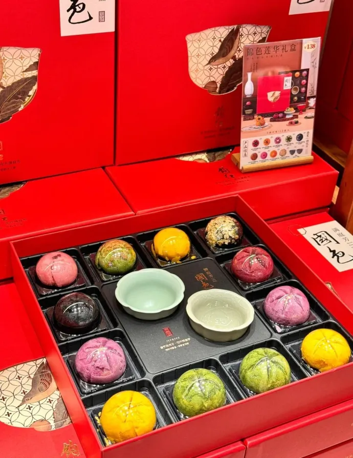 宋城胡记糕点