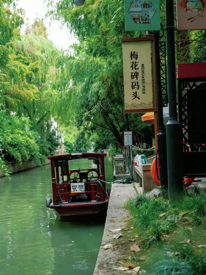 水上巴士