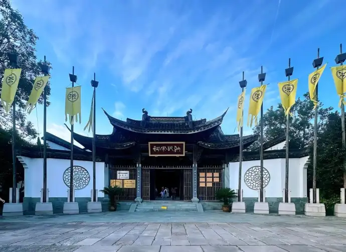 洪园