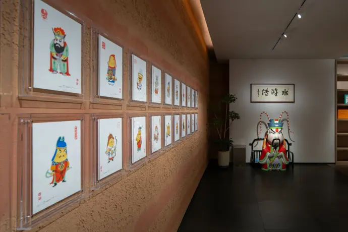 蔡志忠美术馆