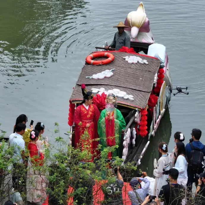 西溪水乡婚俗