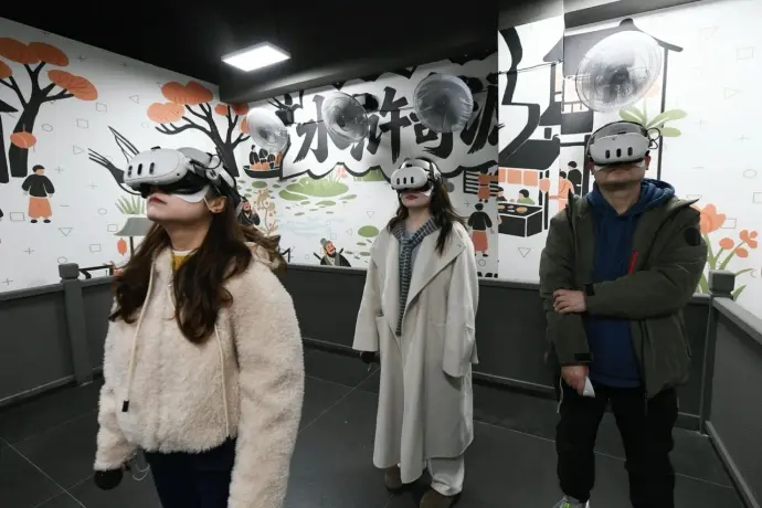 蔡志忠美术馆