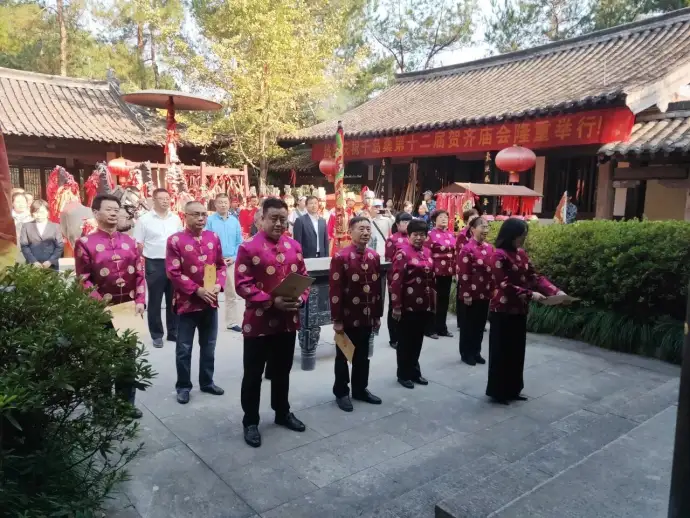 贺齐庙会