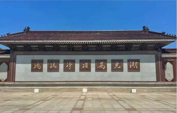 照壁