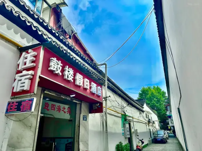 杭州鼓楼酒店